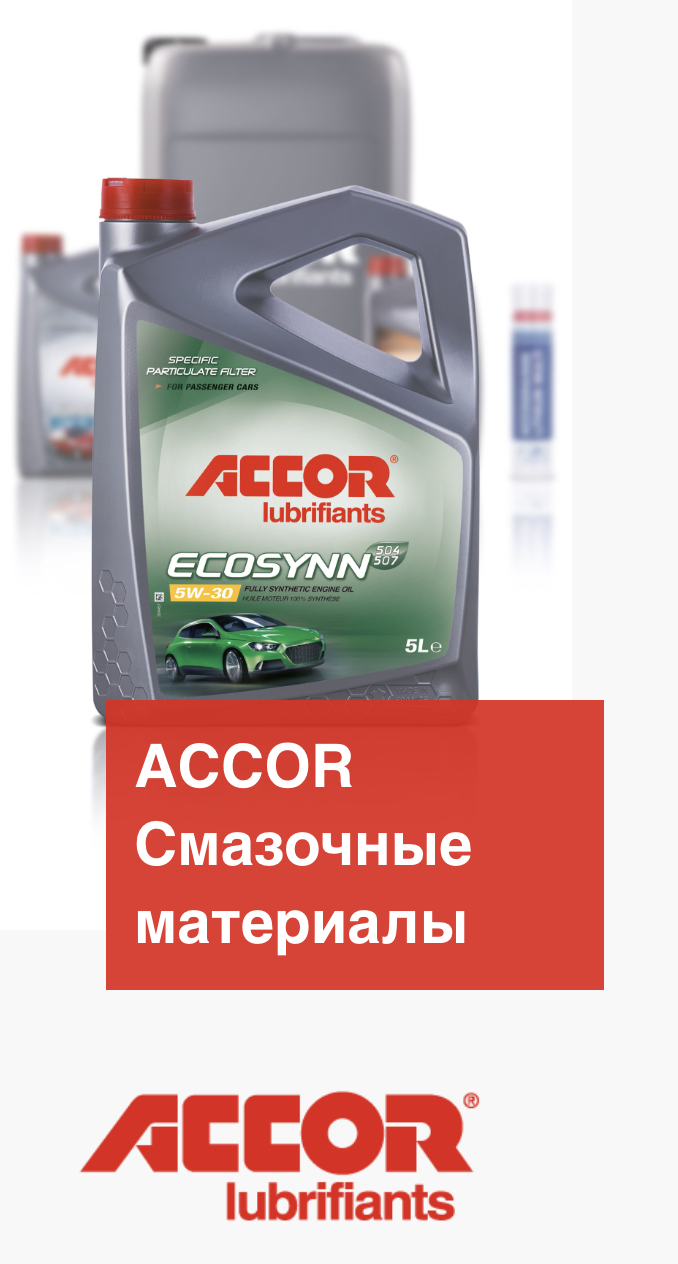 accor____1264_02